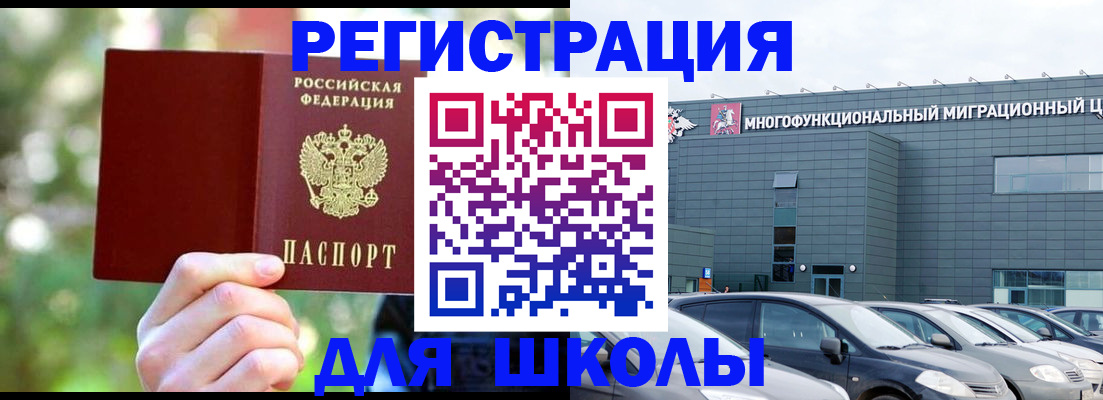 прописка для кредита в Сосновоборске